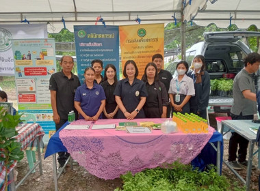 ร่วมเป็นเกียรติในพิธีเปิดและร่วมจัดนิทรรศการโครงการคลินิกเกษตรเคลื่อนที่ในพระราชานุเคราะห์ฯ ครั้งที่ 3 ... พารามิเตอร์รูปภาพ 11