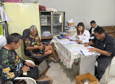ลงพื้นที่เข้าตรวจการสหกรณ์บริการบ้านมั่นคงวัดลาวทอง จำกัด พารามิเตอร์รูปภาพ 1