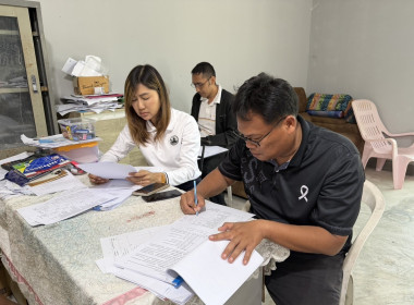 ลงพื้นที่เข้าตรวจการสหกรณ์บริการบ้านมั่นคงวัดลาวทอง จำกัด พารามิเตอร์รูปภาพ 2