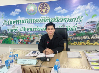 ประชุมคณะกรรมการคัดเลือกนักส่งเสริมสหกรณ์ดีเด่น ... พารามิเตอร์รูปภาพ 1