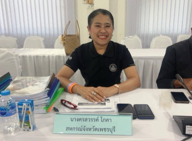 ประชุมคณะกรรมการคัดเลือกนักส่งเสริมสหกรณ์ดีเด่น ... พารามิเตอร์รูปภาพ 5