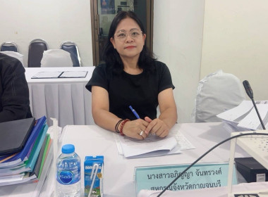 ประชุมคณะกรรมการคัดเลือกนักส่งเสริมสหกรณ์ดีเด่น ... พารามิเตอร์รูปภาพ 6