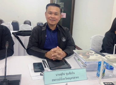 ประชุมคณะกรรมการคัดเลือกนักส่งเสริมสหกรณ์ดีเด่น ... พารามิเตอร์รูปภาพ 7