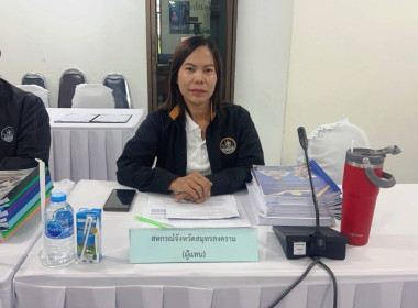 ประชุมคณะกรรมการคัดเลือกนักส่งเสริมสหกรณ์ดีเด่น ... พารามิเตอร์รูปภาพ 8