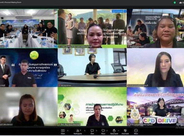 ประชุมคณะกรรมการคัดเลือกนักส่งเสริมสหกรณ์ดีเด่น ... พารามิเตอร์รูปภาพ 12