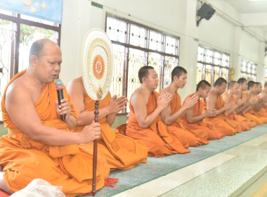 ร่วมโครงการ “ผู้ว่าพาตักบาตร สืบสานพระพุทธศาสนา รักษาศีล 5 ... พารามิเตอร์รูปภาพ 2