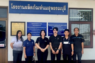 ตรวจเยี่ยมแนะนำส่งเสริมสหกรณ์การเกษตรเมืองสุพรรณบุรี จำกัด พารามิเตอร์รูปภาพ 1