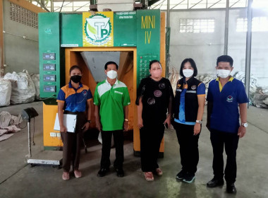 ตรวจเยี่ยมแนะนำส่งเสริมสหกรณ์การเกษตรสามชุก จำกัด พารามิเตอร์รูปภาพ 1