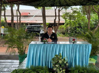 ประชุมใหญ่สามัญประจำปีของสหกรณ์การเกษตรหนองหญ้าไซ จำกัด พารามิเตอร์รูปภาพ 3