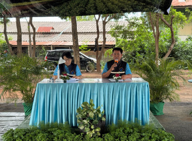 ประชุมใหญ่สามัญประจำปีของสหกรณ์การเกษตรหนองหญ้าไซ จำกัด พารามิเตอร์รูปภาพ 13