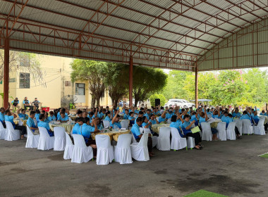 ประชุมใหญ่สามัญประจำปีของสหกรณ์การเกษตรหนองหญ้าไซ จำกัด พารามิเตอร์รูปภาพ 19
