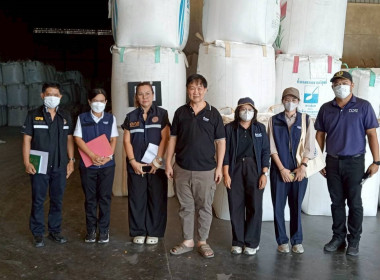 ร่วมสุ่มตรวจปริมาณข้าวเปลือกและข้าวสาร ... พารามิเตอร์รูปภาพ 1