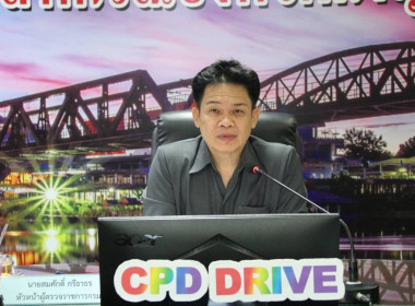 ร่วมตรวจประเมินโครงการเสริมสร้างสมดุลชีวิตคนทำงาน ประจำปี ... พารามิเตอร์รูปภาพ 1