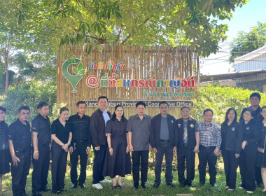 ร่วมตรวจประเมินโครงการเสริมสร้างสมดุลชีวิตคนทำงาน ประจำปี ... พารามิเตอร์รูปภาพ 6