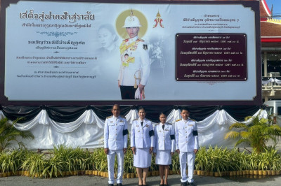 ร่วมพิธีบำเพ็ญกุศลในวาระครบ 15 วัน (ปัณรสมวาร) ... พารามิเตอร์รูปภาพ 1