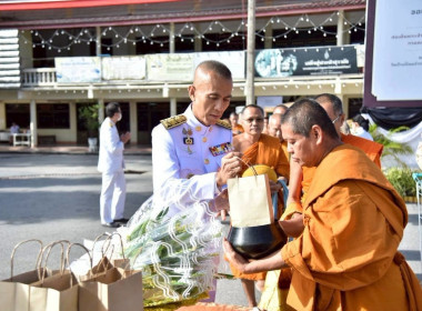 ร่วมพิธีบำเพ็ญกุศลในวาระครบ 15 วัน (ปัณรสมวาร) ... พารามิเตอร์รูปภาพ 1