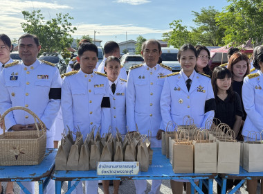 ร่วมพิธีบำเพ็ญกุศลในวาระครบ 15 วัน (ปัณรสมวาร) ... พารามิเตอร์รูปภาพ 2