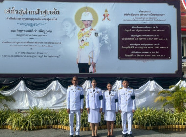ร่วมพิธีบำเพ็ญกุศลในวาระครบ 15 วัน (ปัณรสมวาร) ... พารามิเตอร์รูปภาพ 9