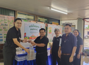 ตรวจเยี่ยมแนะนำส่งเสริมสหกรณ์การเกษตรสามชุก จำกัด พารามิเตอร์รูปภาพ 2