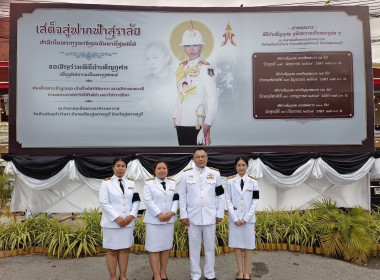 ร่วมพิธีบำเพ็ญกุศลปัณรสมวาร (15 วัน) ... พารามิเตอร์รูปภาพ 6