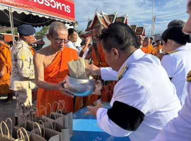 ร่วมพิธีเจริญพระพุทธมนต์และทำบุญตักบาตรถวายพระราชกุศล ... พารามิเตอร์รูปภาพ 7