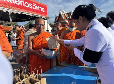 ร่วมพิธีเจริญพระพุทธมนต์และทำบุญตักบาตรถวายพระราชกุศล ... พารามิเตอร์รูปภาพ 8