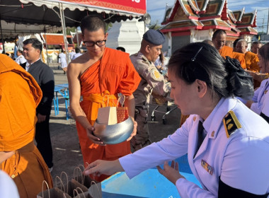 ร่วมพิธีเจริญพระพุทธมนต์และทำบุญตักบาตรถวายพระราชกุศล ... พารามิเตอร์รูปภาพ 9
