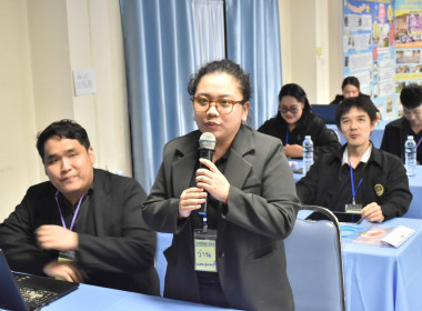 ร่วมโครงการฝึกอบรม หลักสูตร “เทคนิคการเป็นวิทยากรมืออาชีพ ... พารามิเตอร์รูปภาพ 5