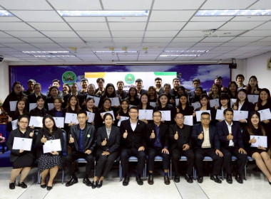 ร่วมโครงการฝึกอบรม หลักสูตร “เทคนิคการเป็นวิทยากรมืออาชีพ ... พารามิเตอร์รูปภาพ 9