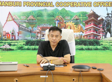 ร่วมประชุมการยกร่างกฎกระทรวงกำหนดลักษณะ วัตถุประสงค์ ... พารามิเตอร์รูปภาพ 1