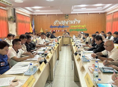 ร่วมประชุมหัวหน้าส่วนราชการอำเภอด่านช้าง ประจำเดือนกรกฎาคม ... พารามิเตอร์รูปภาพ 3