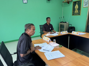 ร่วมประชุมคณะกรรมการดำเนินการของสหกรณ์เครดิตยูเนี่ยนเดิมบาง ... พารามิเตอร์รูปภาพ 2