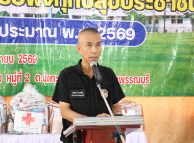 ร่วมจัดนิทรรศการโครงการสุพรรณบุรีรวมใจ บริการเคลื่อนที่ ... พารามิเตอร์รูปภาพ 4