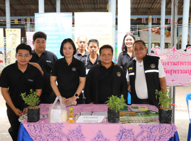 ร่วมจัดนิทรรศการโครงการสุพรรณบุรีรวมใจ บริการเคลื่อนที่ ... พารามิเตอร์รูปภาพ 15