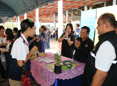 ร่วมจัดนิทรรศการโครงการสุพรรณบุรีรวมใจ บริการเคลื่อนที่ ... พารามิเตอร์รูปภาพ 16