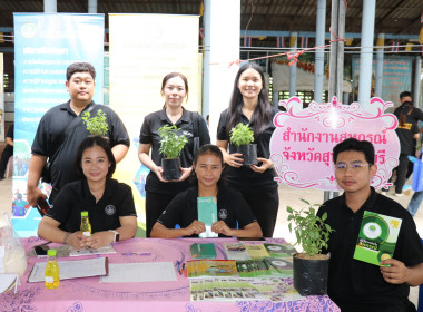 ร่วมจัดนิทรรศการโครงการสุพรรณบุรีรวมใจ บริการเคลื่อนที่ ... พารามิเตอร์รูปภาพ 17