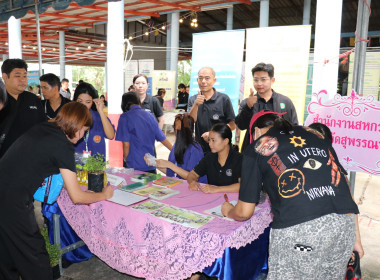 ร่วมจัดนิทรรศการโครงการสุพรรณบุรีรวมใจ บริการเคลื่อนที่ ... พารามิเตอร์รูปภาพ 20