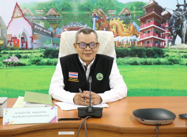 ประชุมหารือและทำความเข้าใจร่วมกันในการแก้ไขปัญหาหนี้สินเกษตรกรสมาชิกกองทุฟื้นฟูและพัฒนาเกษตรกร ... พารามิเตอร์รูปภาพ 1