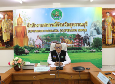 ประชุมหารือและทำความเข้าใจร่วมกันในการแก้ไขปัญหาหนี้สินเกษตรกรสมาชิกกองทุฟื้นฟูและพัฒนาเกษตรกร ... พารามิเตอร์รูปภาพ 2