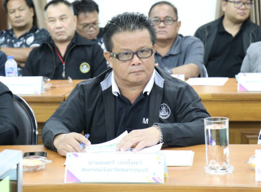 ประชุมหารือและทำความเข้าใจร่วมกันในการแก้ไขปัญหาหนี้สินเกษตรกรสมาชิกกองทุฟื้นฟูและพัฒนาเกษตรกร ... พารามิเตอร์รูปภาพ 3