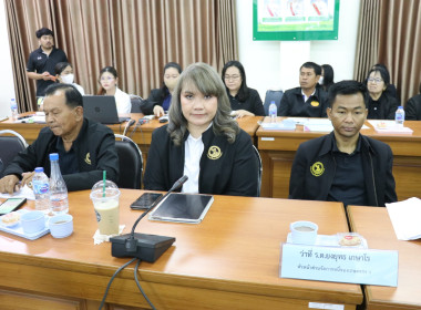 ประชุมหารือและทำความเข้าใจร่วมกันในการแก้ไขปัญหาหนี้สินเกษตรกรสมาชิกกองทุฟื้นฟูและพัฒนาเกษตรกร ... พารามิเตอร์รูปภาพ 11