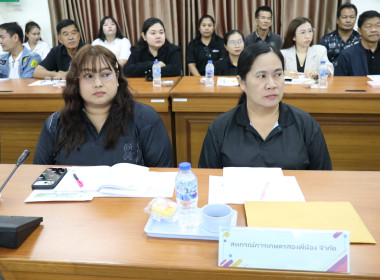 ประชุมหารือและทำความเข้าใจร่วมกันในการแก้ไขปัญหาหนี้สินเกษตรกรสมาชิกกองทุฟื้นฟูและพัฒนาเกษตรกร ... พารามิเตอร์รูปภาพ 12