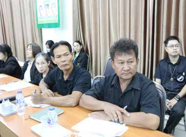 ประชุมหารือและทำความเข้าใจร่วมกันในการแก้ไขปัญหาหนี้สินเกษตรกรสมาชิกกองทุฟื้นฟูและพัฒนาเกษตรกร ... พารามิเตอร์รูปภาพ 18