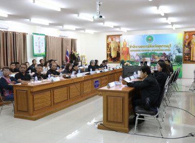 ประชุมหารือและทำความเข้าใจร่วมกันในการแก้ไขปัญหาหนี้สินเกษตรกรสมาชิกกองทุฟื้นฟูและพัฒนาเกษตรกร ... พารามิเตอร์รูปภาพ 29