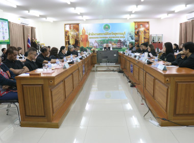 ประชุมหารือและทำความเข้าใจร่วมกันในการแก้ไขปัญหาหนี้สินเกษตรกรสมาชิกกองทุฟื้นฟูและพัฒนาเกษตรกร ... พารามิเตอร์รูปภาพ 30