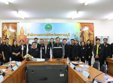 ประชุมหารือและทำความเข้าใจร่วมกันในการแก้ไขปัญหาหนี้สินเกษตรกรสมาชิกกองทุฟื้นฟูและพัฒนาเกษตรกร ... พารามิเตอร์รูปภาพ 31