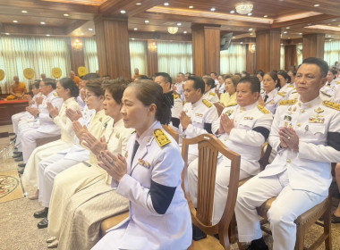 ร่วมพิธีเจริญพระพุทธมนต์และทำบุญตักบาตร ... พารามิเตอร์รูปภาพ 5