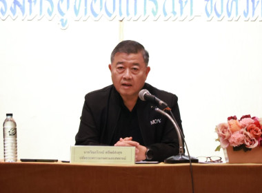 ร่วมการสัมมนา เรื่อง ... พารามิเตอร์รูปภาพ 1