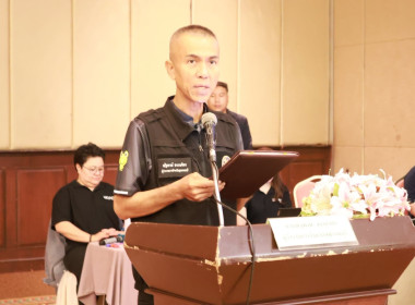 ร่วมการสัมมนา เรื่อง ... พารามิเตอร์รูปภาพ 2