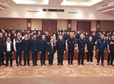 ร่วมการสัมมนา เรื่อง ... พารามิเตอร์รูปภาพ 4